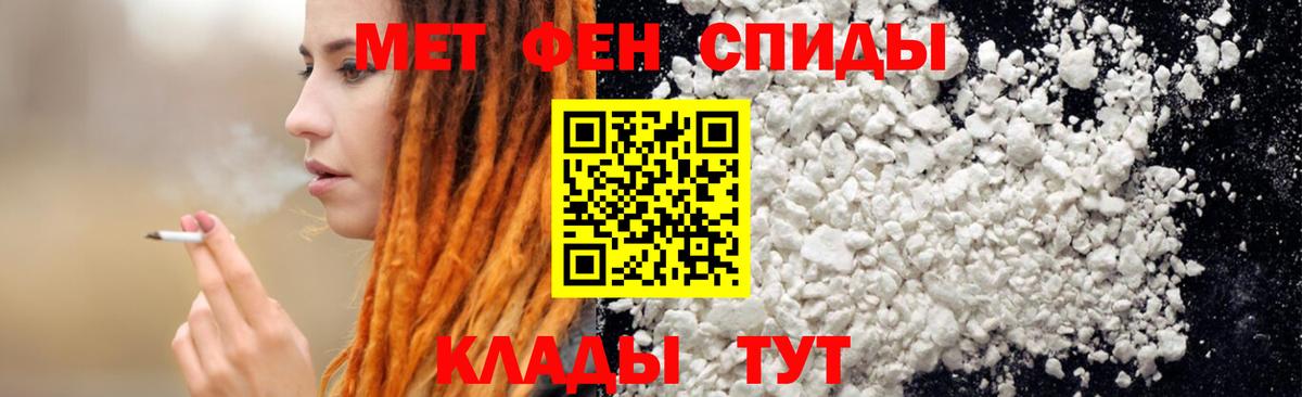 Amphetamine Premium  АМФЕТАМИН  Тосно  Вход с VPN 