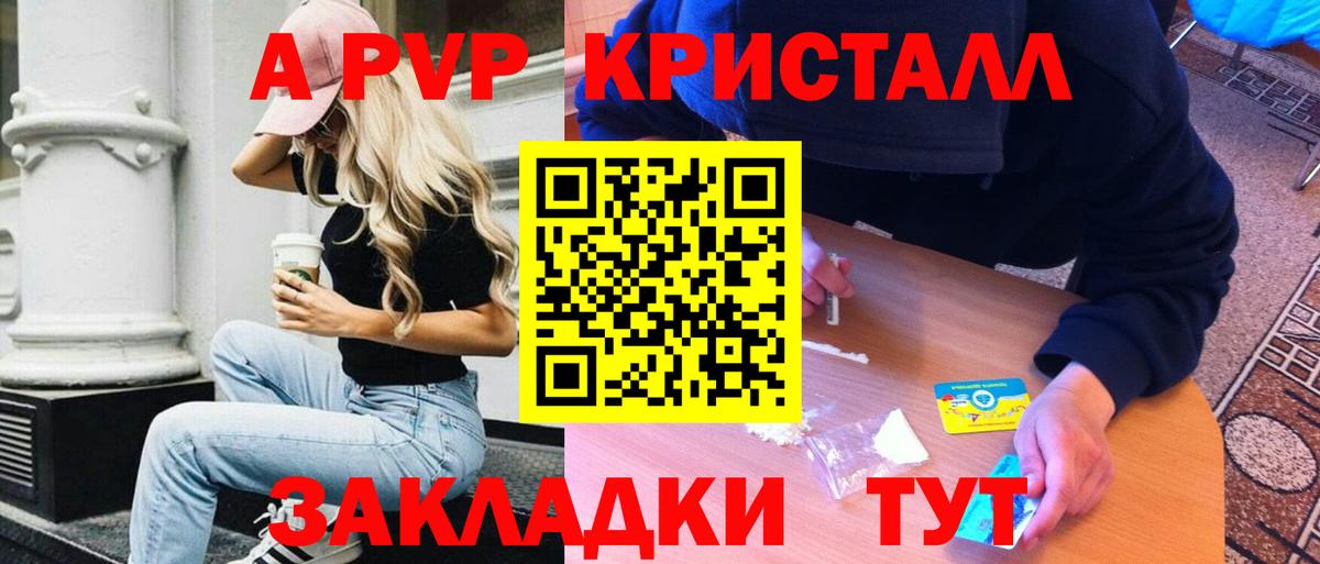 Альфа ПВП СК Тосно