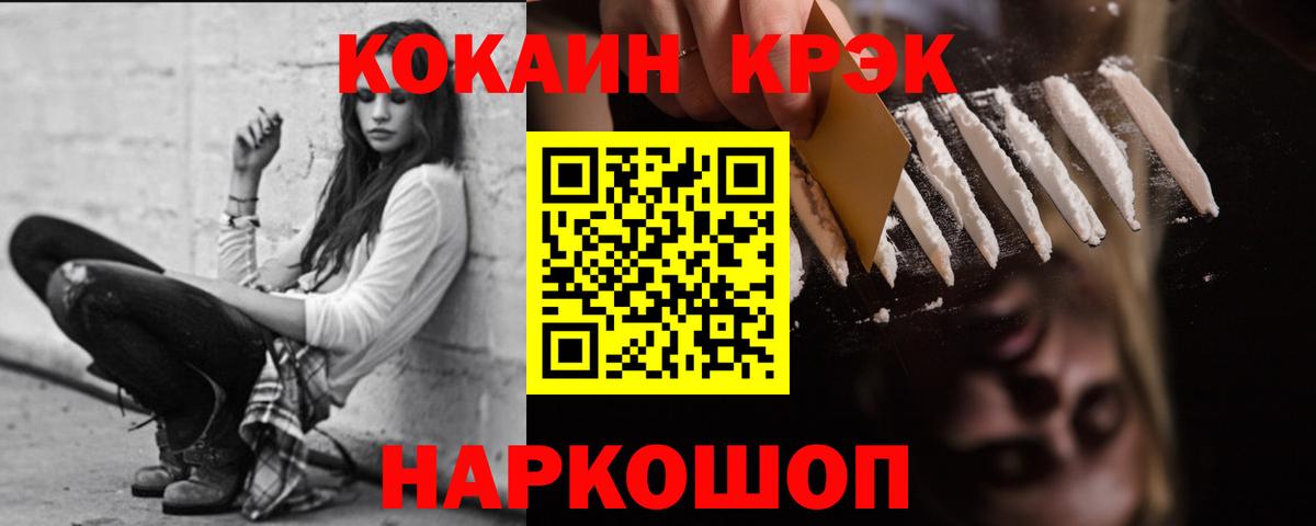 КОКАИН Колумбийский Тосно