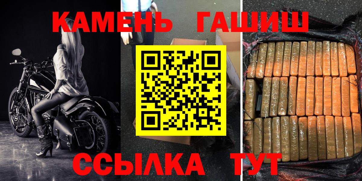 Тосно  Гашиш  Вход с VPN  ГАШИШ гашик  ГАШИШ Cannabis 