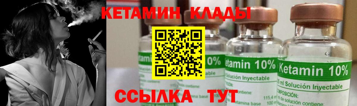 Тосно  ОМГ ОМГ ONION  КЕТАМИН VHQ  Вход с VPN  Кетамин ketamine 