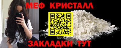 амфетамин Будённовск