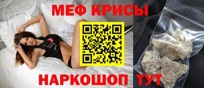 стаф Бугуруслан