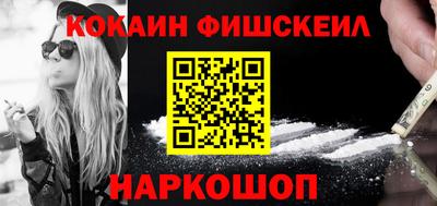 амфетамин Будённовск