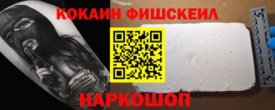 амфетамин Будённовск