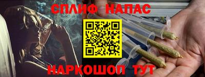 амфетамин Будённовск