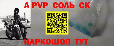 амфетамин Будённовск