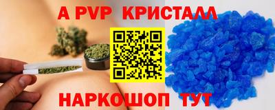 стаф Бугуруслан