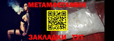 амфетамин Будённовск