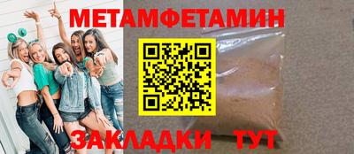 амфетамин Будённовск