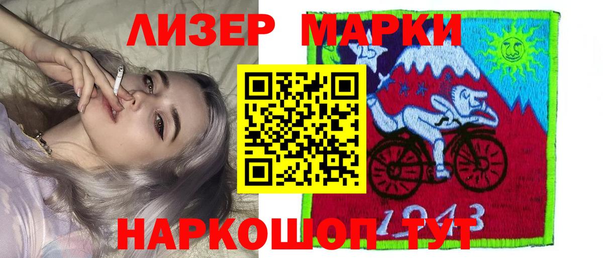 ЛСД экстази ecstasy  ЛСД экстази кислота  Вход с VPN  Тосно 