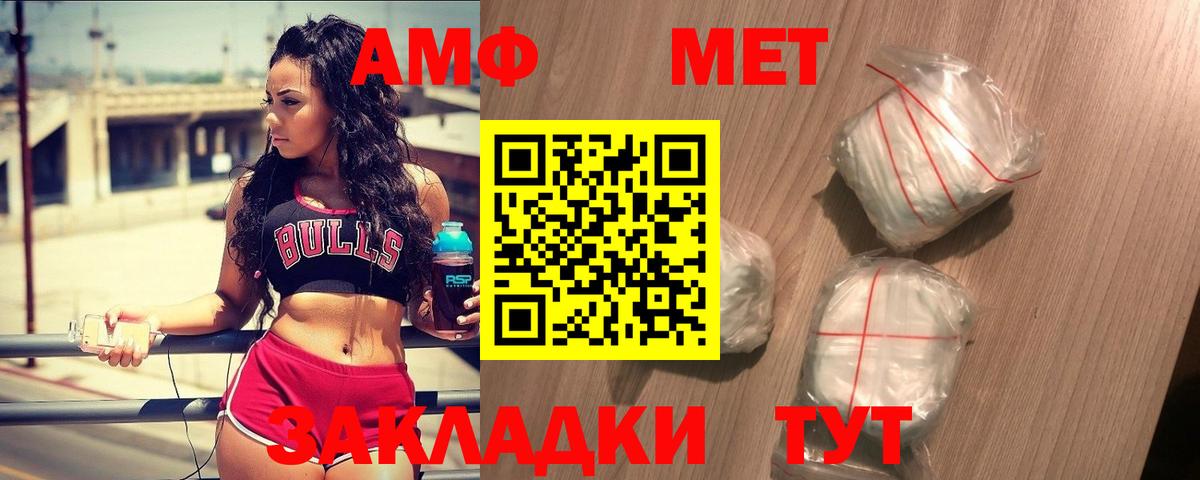 Метамфетамин Methamphetamine  Вход с VPN  Тосно 