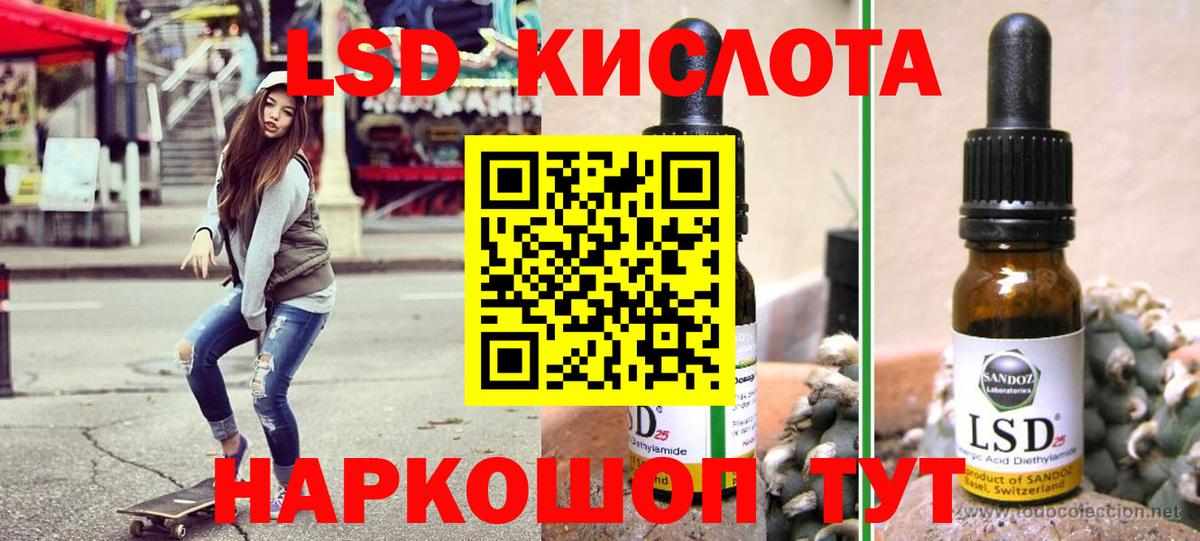 Марки 25I-NBOMe 1,5мг  Вход с VPN  Марки N-bome  Тосно 