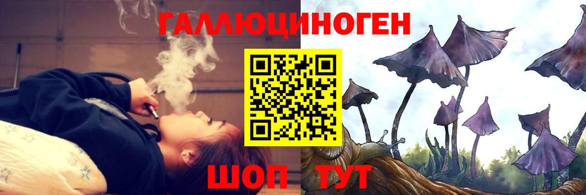 Псилоцибиновые грибы мицелий  Вход с VPN  Псилоцибиновые грибы MAGIC MUSHROOMS  Тосно 
