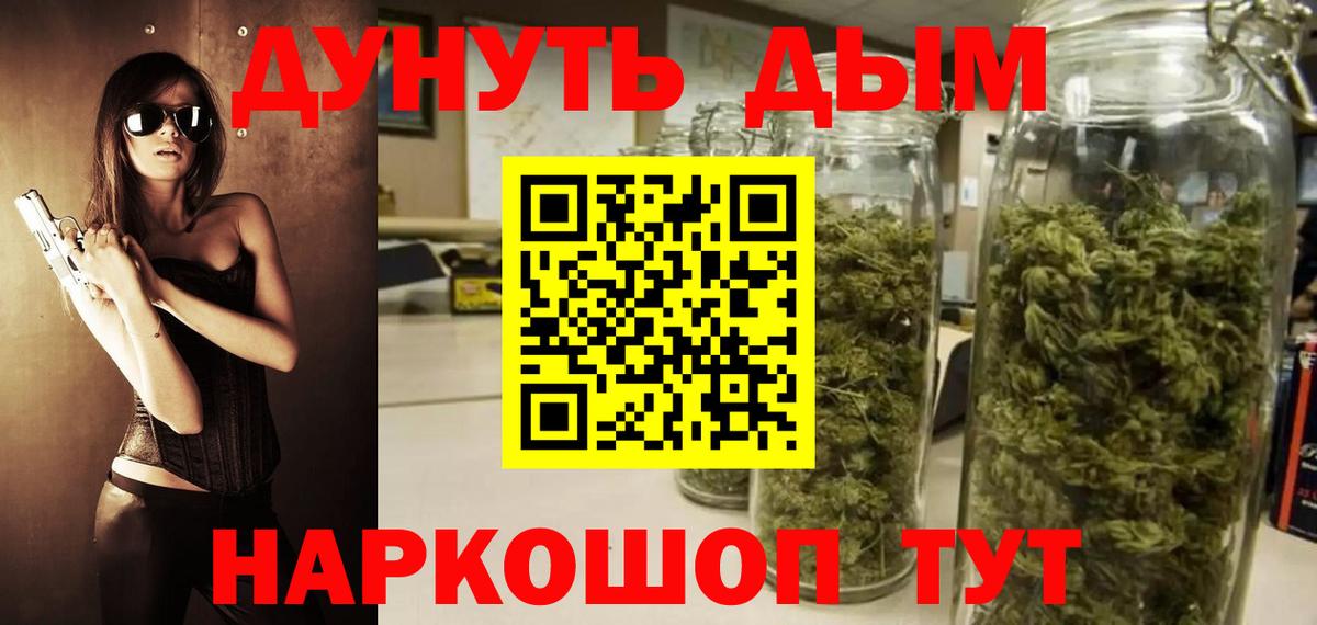 Канабис MAZAR Тосно