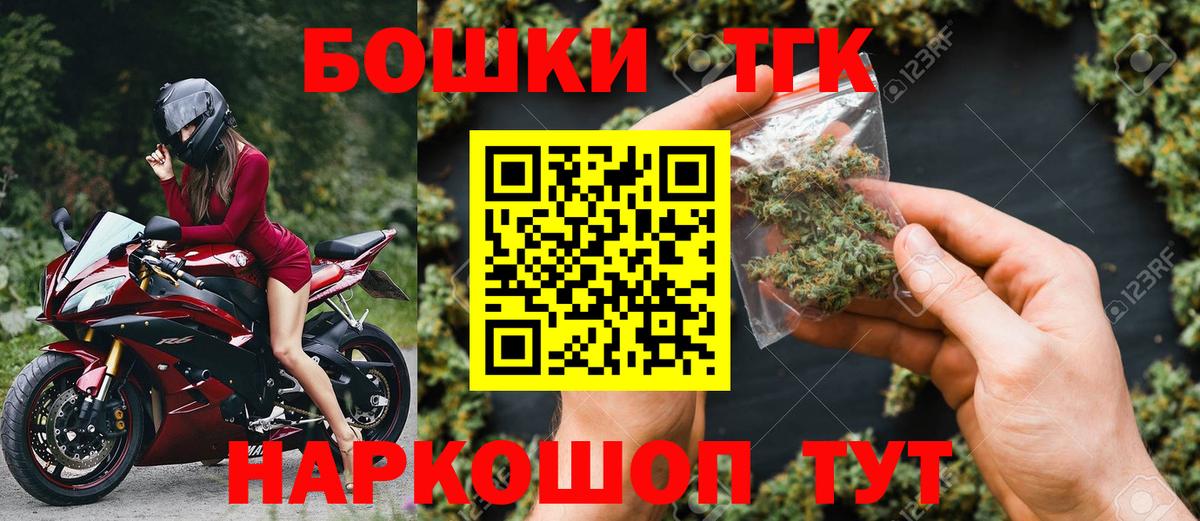 Шишки марихуана ГИДРОПОН  Вход с VPN  Тосно  Бошки марихуана VHQ  Каннабис MAZAR 